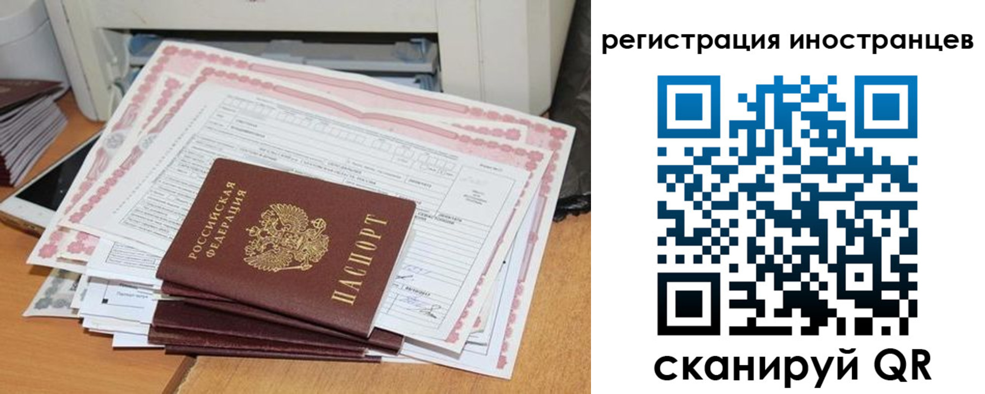 временная регистрация госуслуги в Котельниках