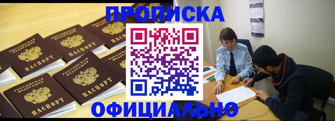 регистрация для дет. сада в Котельниках